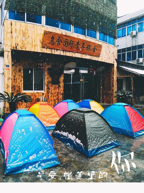 Wushe International Youth Hostel Jiaxing Exterior foto